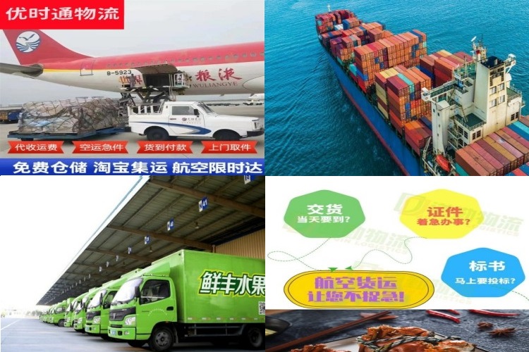 界首到葡萄牙航空货运公司-界首到葡萄牙物流专线